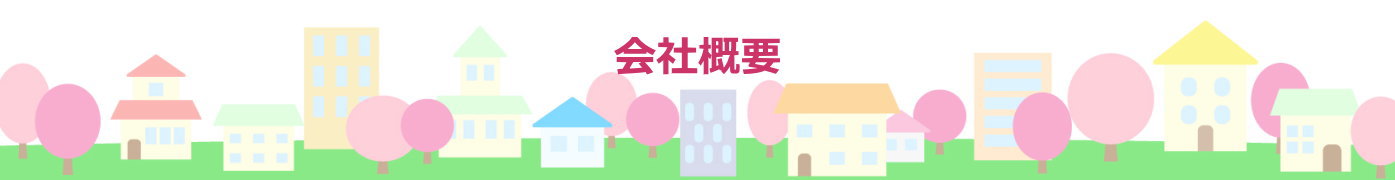 合同会社きずな会 ほほえみケア｜訪問介護・川越市、鶴ヶ島市、坂戸市、日高市、狭山市