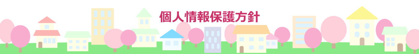 合同会社きずな会 ほほえみケア｜訪問介護・川越市、鶴ヶ島市、坂戸市、日高市、狭山市