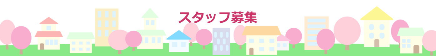 合同会社きずな会 ほほえみケア｜訪問介護・川越市、鶴ヶ島市、坂戸市、日高市、狭山市