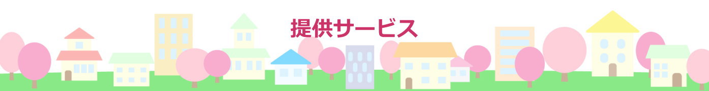 合同会社きずな会 ほほえみケア｜訪問介護・川越市、鶴ヶ島市、坂戸市、日高市、狭山市